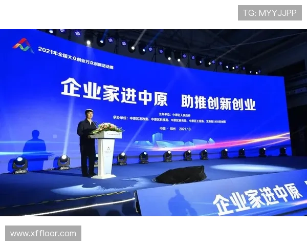 中原企业家奋力拼搏创新发展引领地方经济新局面