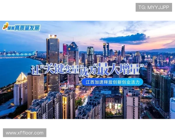 聚焦江西籍企业家在新时代创新创业与地方经济高质量发展贡献研究