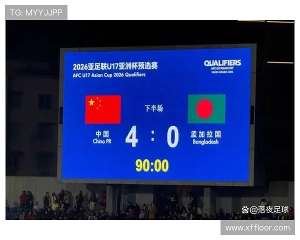 U16国足爆冷复仇剑指世界杯
