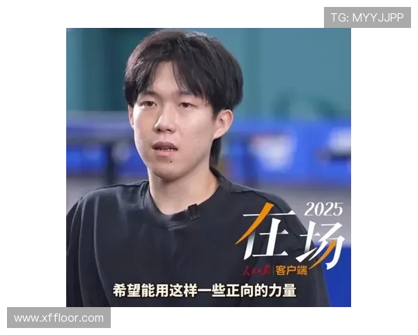 王楚钦赞同抵制饭圈乱象称受害