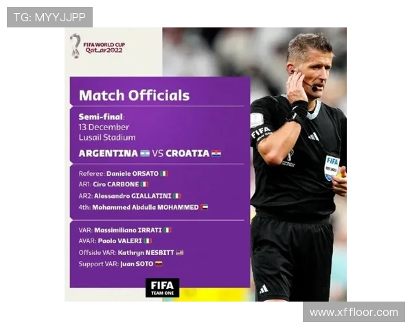 意大利裁判主管涉操纵事件辞职